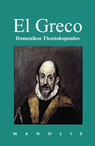 libros-elgreco