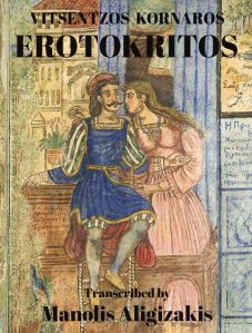 EROTOKRITOS_cover_Mar26.indd