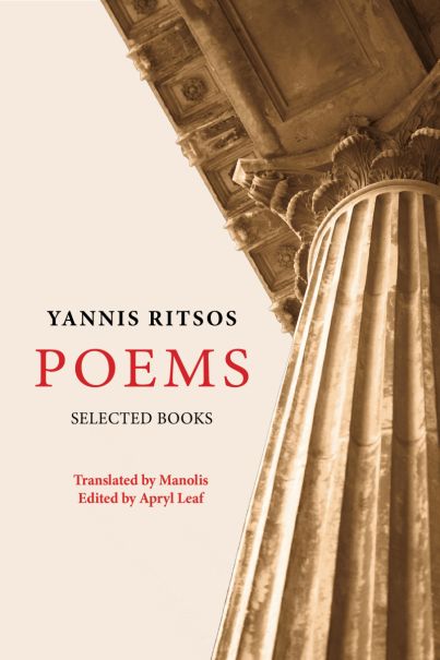 'Yannis Ritsos – Poems' translated by Manolis